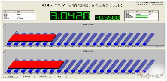 激光原理什么是多普勒效应_多普勒效应