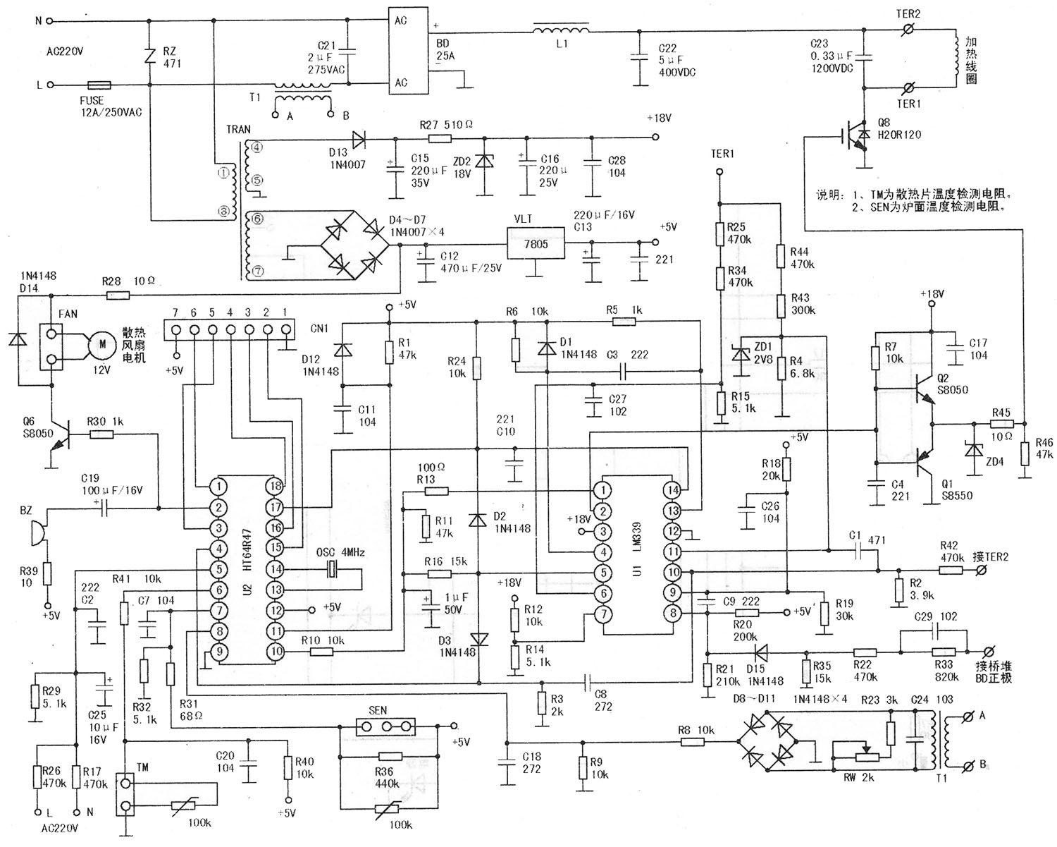 富士宝IH-P260型电磁炉电路简析