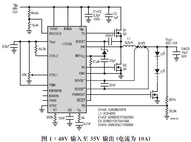 采用一个 48V 电源提供 350W 输出以驱动多达 7 个串联 LED 的设计方案