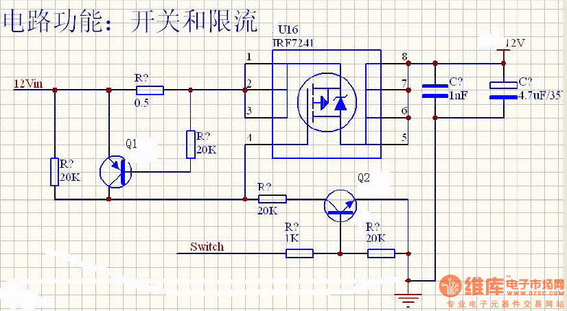 请看看这个限流电路