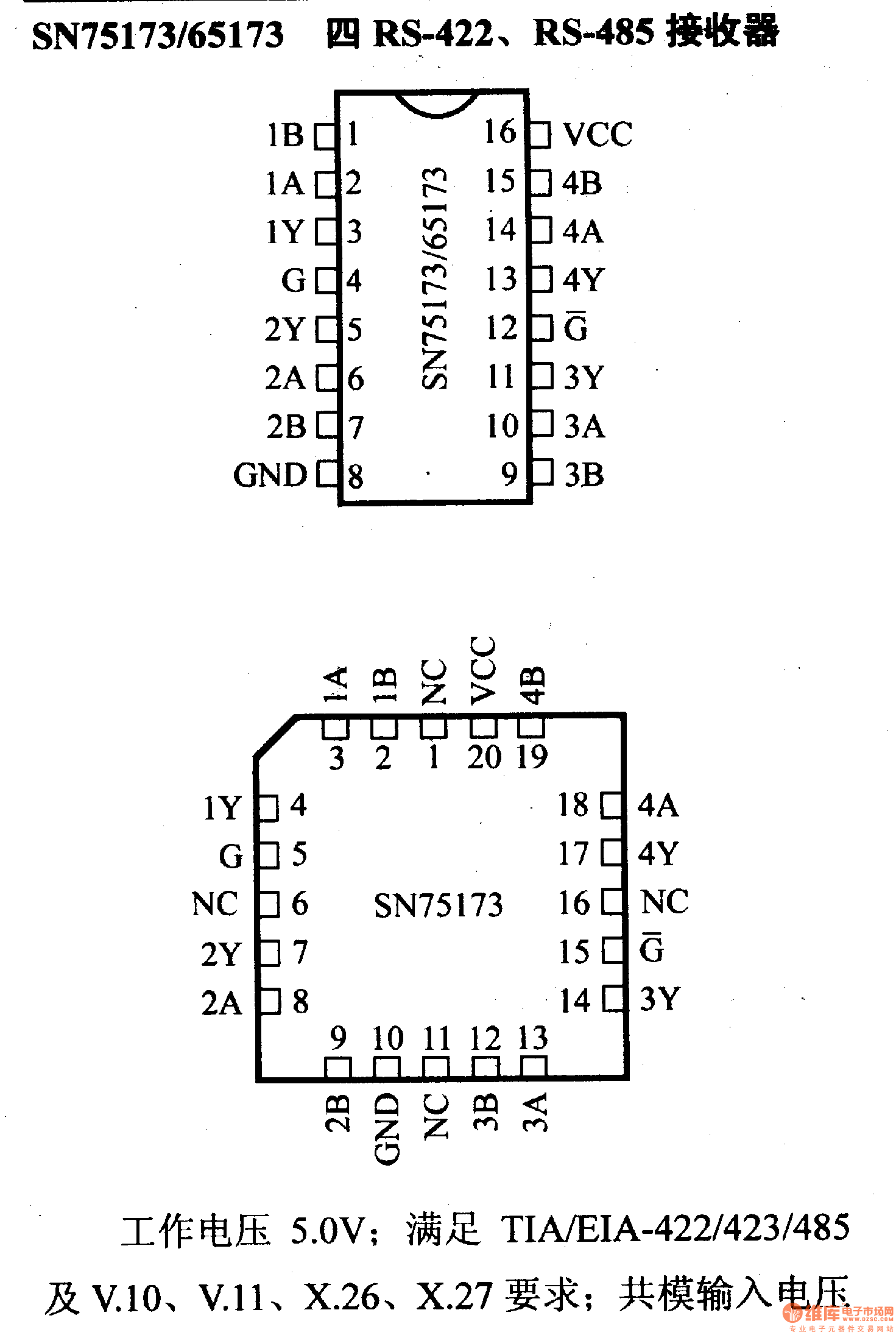 pt2399数字混响处理集成电路图