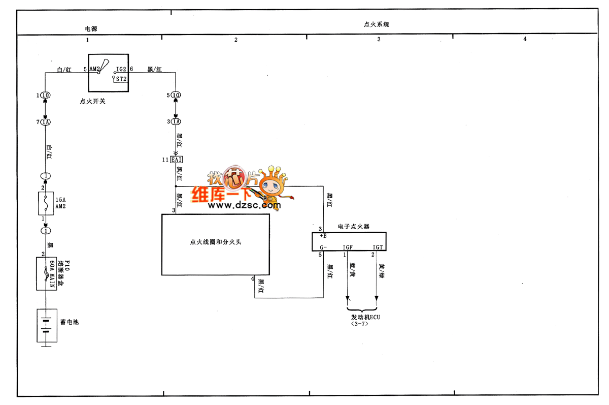 丰田考斯特客车空调系统电路图四