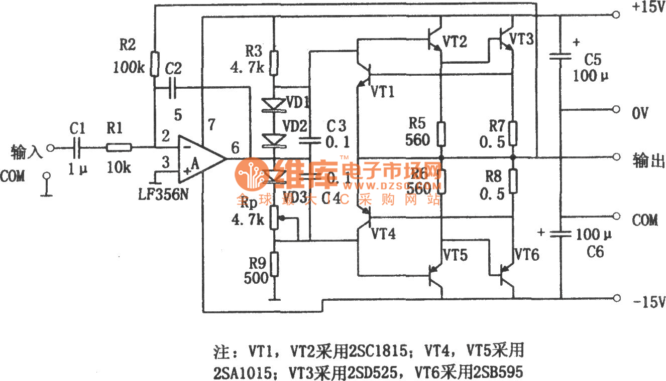 7W音频功率放大器(LF356)电路图