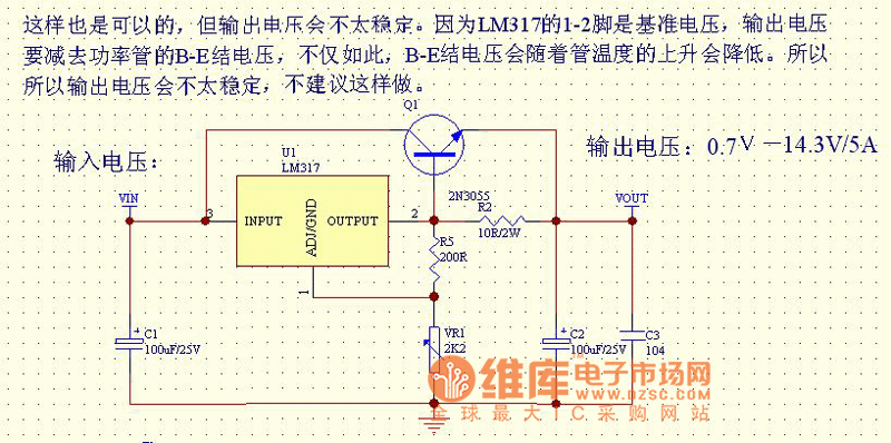 lm317扩流电路图二