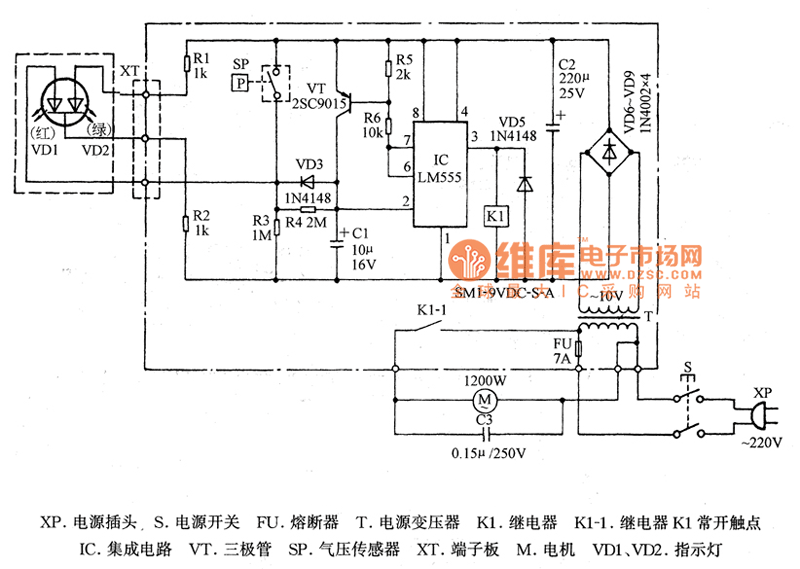富达牌zl130-81干湿两用吸尘器电路图