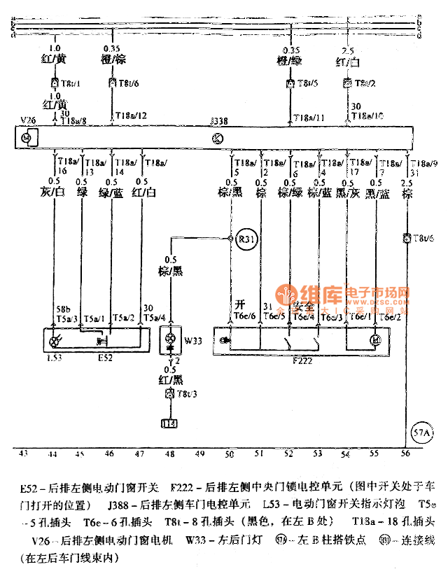 中央门锁电控单元及后排左侧电动门窗电路图