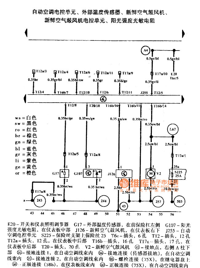 高尔夫宝来空调系统电路图-大众(一汽-维库电子市场网