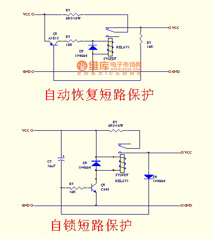 带继电器的短路保护器电路图
