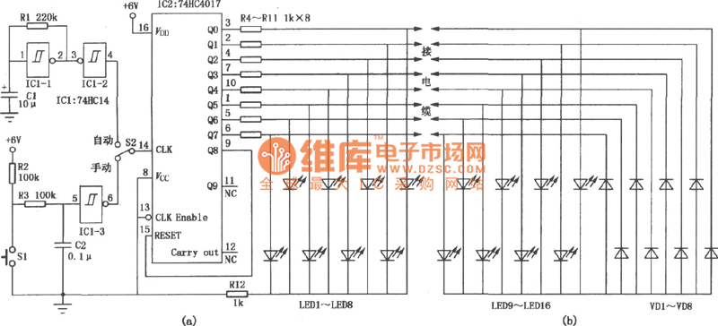 简易电缆速查仪(74HC4017)电路图