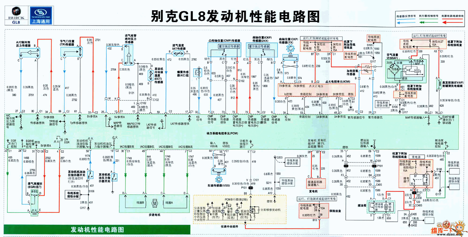 上海凯越制动灯电路图-别克-维库电子市场网