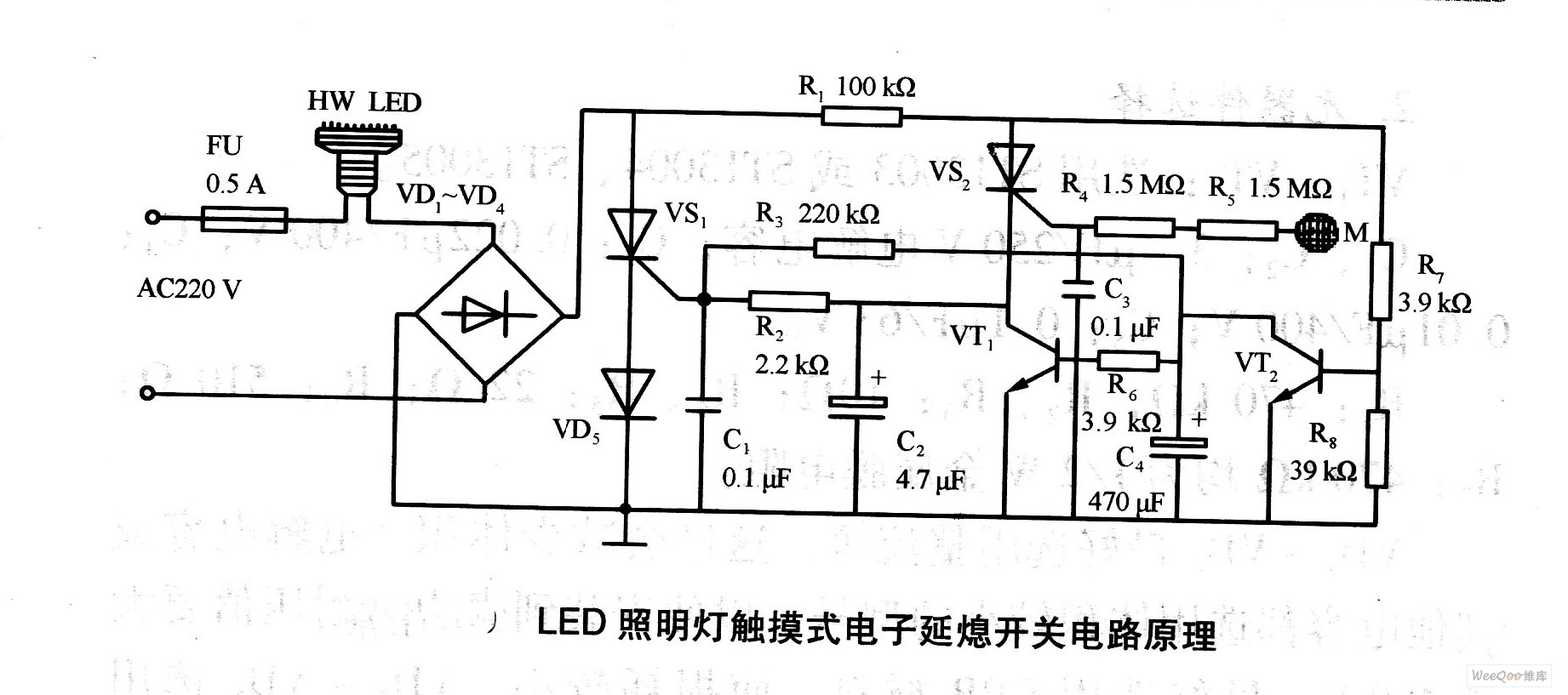 【图】led照明灯触摸式电子延熄开关电路原理