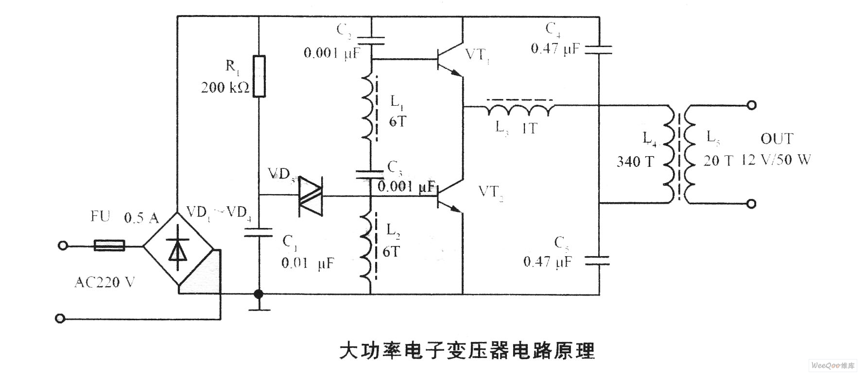 【图】大功率电子变压器电路原理电源