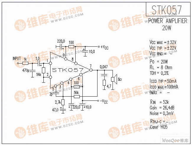 STK057ŵ·