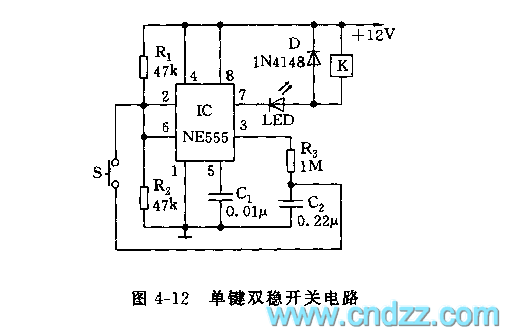 555单键双稳开关电路