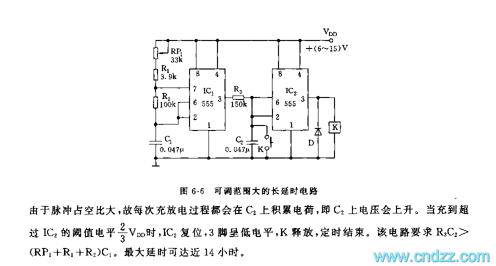 ne555延时电路图,NE555开关电源电路图 555可调范围大的长延时电路