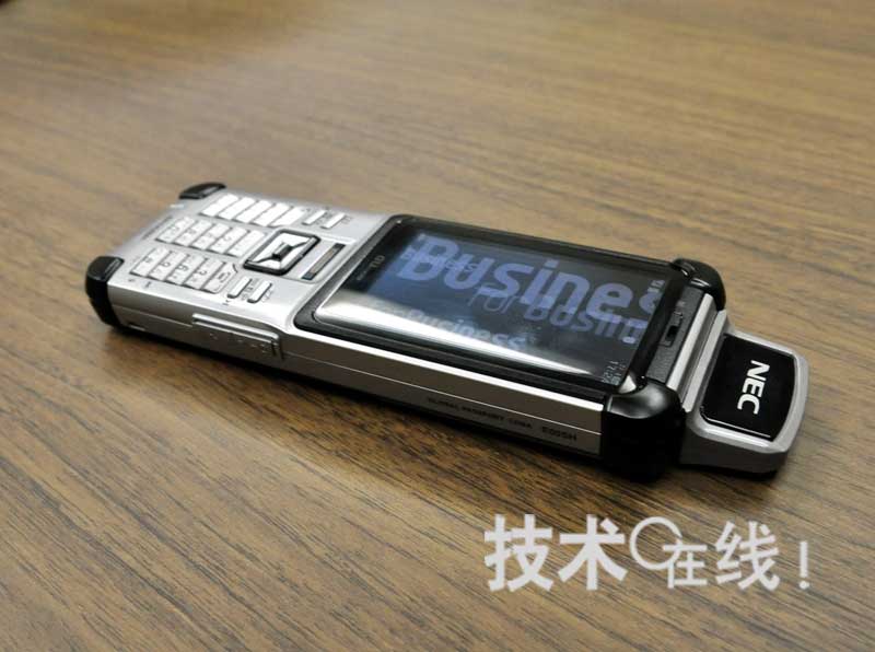 NEC谈支持三频读写的“RFID手机”