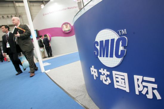 中芯国际招聘_中芯国际校园招聘 中国科学技术大学宣讲会 海投网(2)