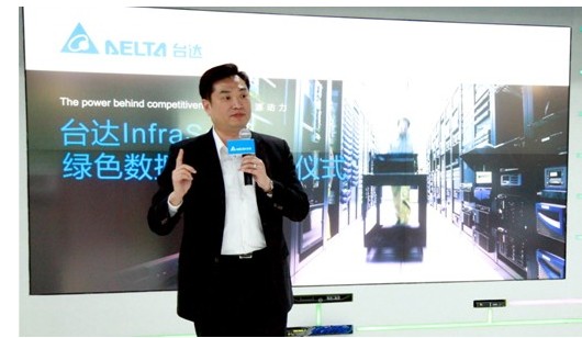 打造企业数据机房新标杆 台达绿色机房上海揭