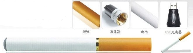 一体成型电感-电子烟