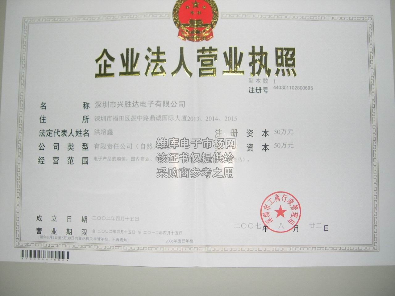 b200831192627148.jpg