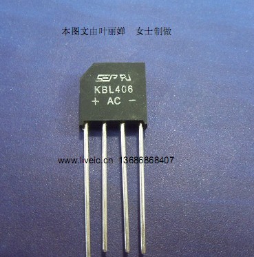 kbl406整流桥参数,kbl406整流桥接法 供应600v4a整流桥堆整流排桥kbl406
