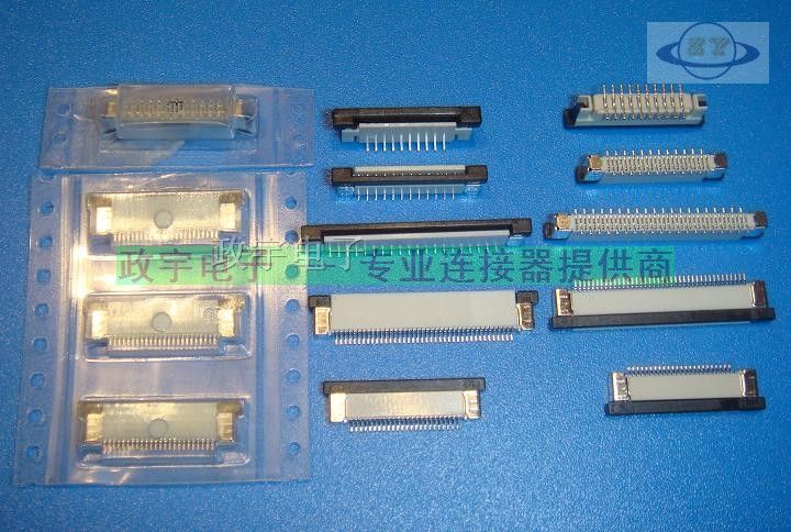 fpc/ffc 连接器 扁平电缆