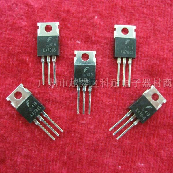 全系列三端稳压管ka7805/ka7806/ka7808/ka7812