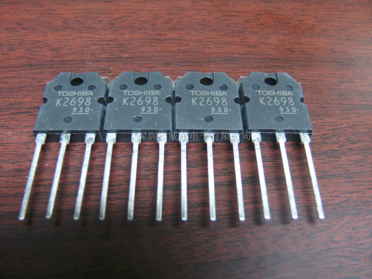 超低价2sk2698便宜甩卖质量保证k2698; 场效应管(模块); k2698