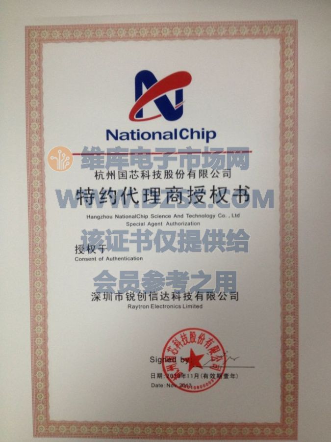 自动化公司招聘_2018华电集团南京自动化公司校园招聘宣讲会安排