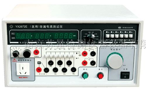 供应YX2672E (医用)泄漏电流测试仪