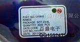 供应LED驱动电源IC QX9920QX5305 QX5241