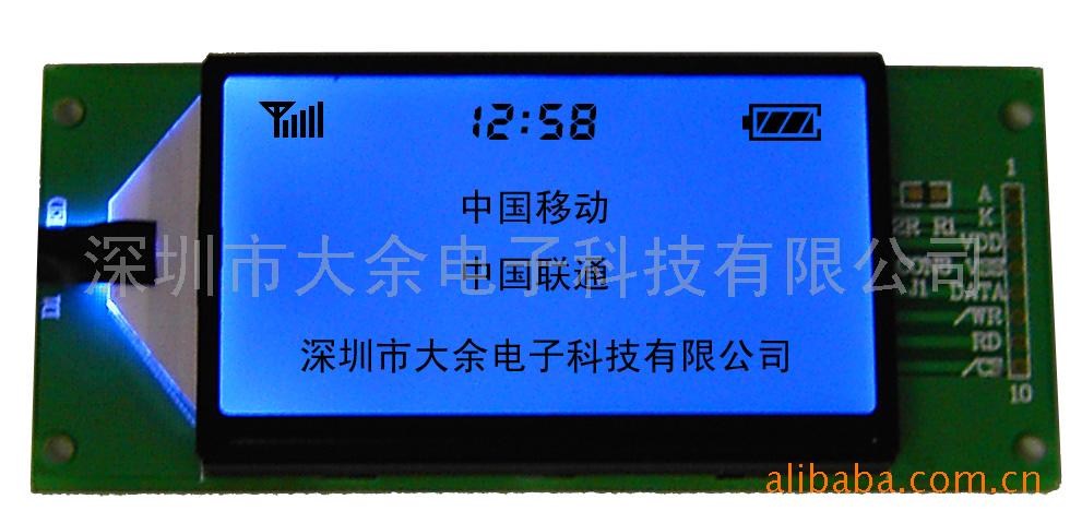 DYM液晶显示屏LCD和液晶显示模组LCM(图)