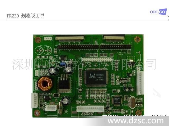欧瑞格液晶显示器驱动板AD板PR230