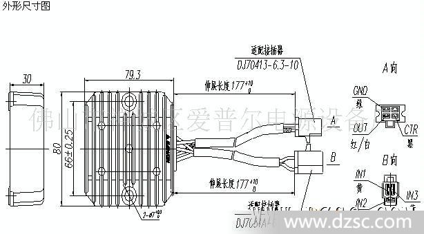 摩托车硅整流器——gy6七线硅整流器