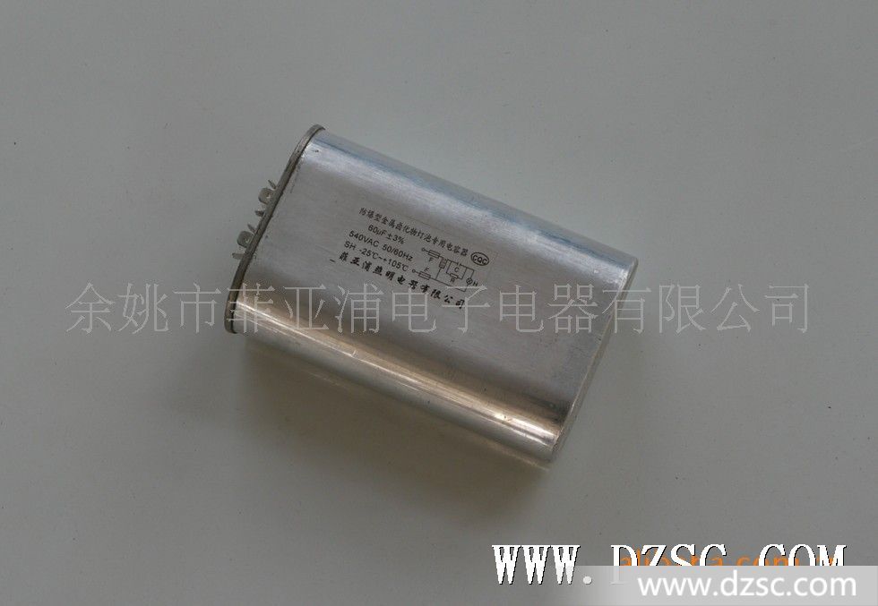 公司介绍: 余姚市菲亚浦电子电器有限公司,坐落于中国灯具制造基地--余姚梁弄。占地面积13000平方米,是一家致力于灯具配套件的生产、研发和服务为一体的现代化照明公司。目前主要生产产品有镇流器,各类灯具电器箱,触发器,补偿电容器,各种HID灯等。 公司经过多年发展,目前形成了比较健全的管理体系,并通过了ISO9001-2000管理体系。同时,公司生产设备齐全,技术先进,检测设备完善。本着“诚信为本,合法经营”的理念,以高质量、高技术含量和合理的价格以及优质的服务,满足广大客户。欢