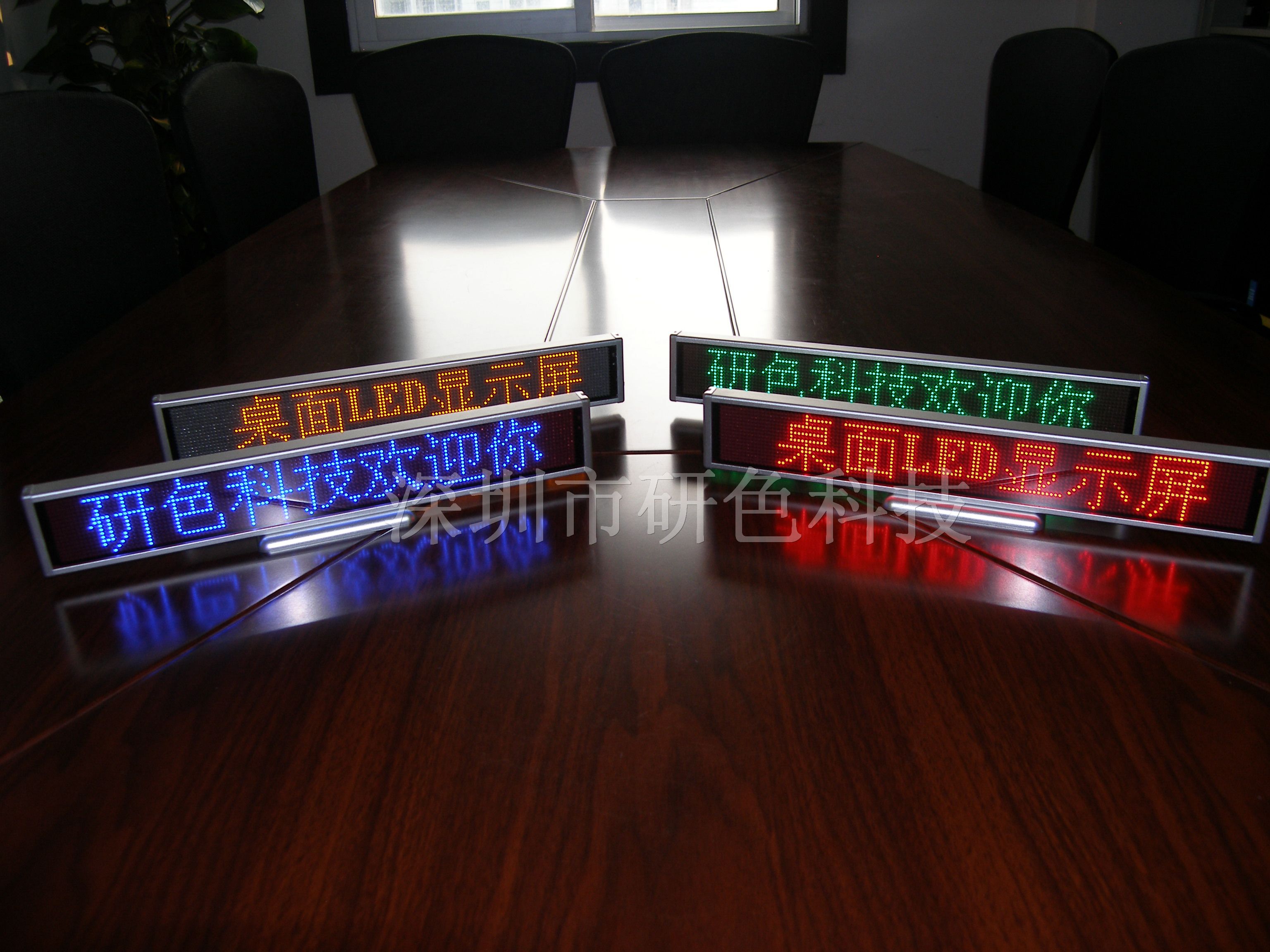 炫彩LED小型条屏控制卡;桌面小条屏