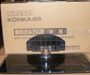 康佳LED37IS97N液晶电视原装底座座架LDZ3