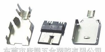Micro USB 3.0 B公焊线式(半通槽).