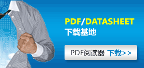 PDF资料