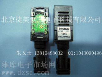 HFBR-1119TZصͼ۹ӦAVAGOշģ,ģ,ͷ,շHFBR-1119TZշģ,ģ,ͷ,շֱ Ż