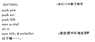 软件设计