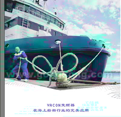 VACON变频器在海上船舶行业的完美应用