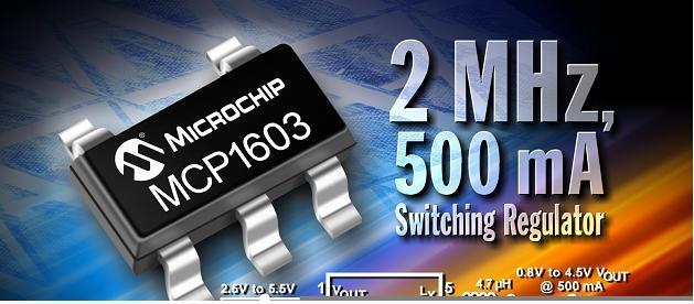 Microchip推出崭新2MHz 500mA开关稳压器