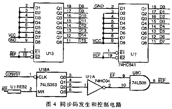 控制电路