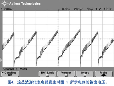 电弧是令人紧张的