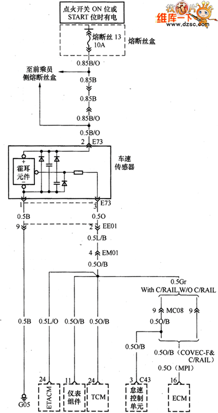 车速传感器三线线路图图片