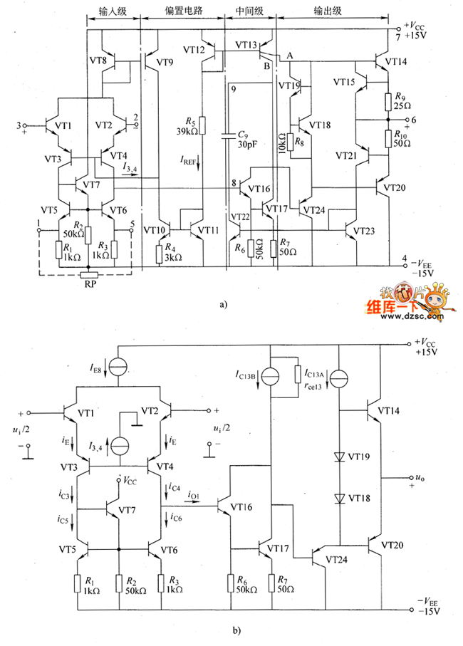 741型集成运算放大器