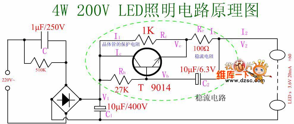 72KL芯片LED驱动电路图图片