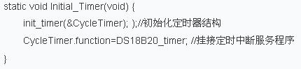 程序