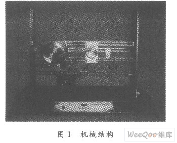 基于虚拟仪器的平面机构创意组合实验台测控系统设计